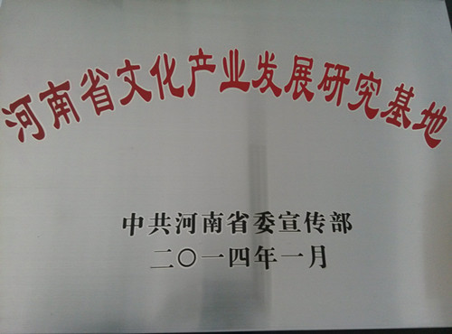 xinchuanyuan1.jpg