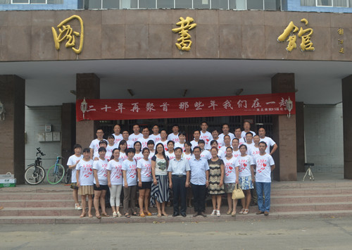 xiaoyouhuigonggao3.jpg