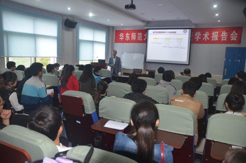 0430华东师范大学教授讲学.jpg