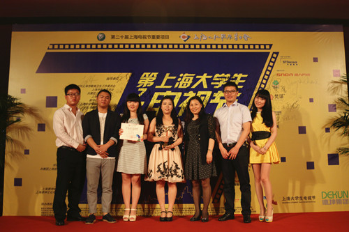 5月28日新传院学生获奖2.jpg