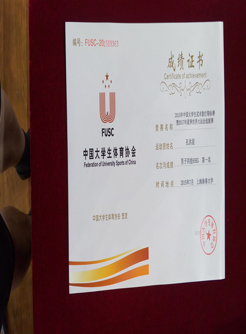 sandajiang1.jpg