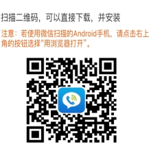 1218通讯助理二维码.jpg
