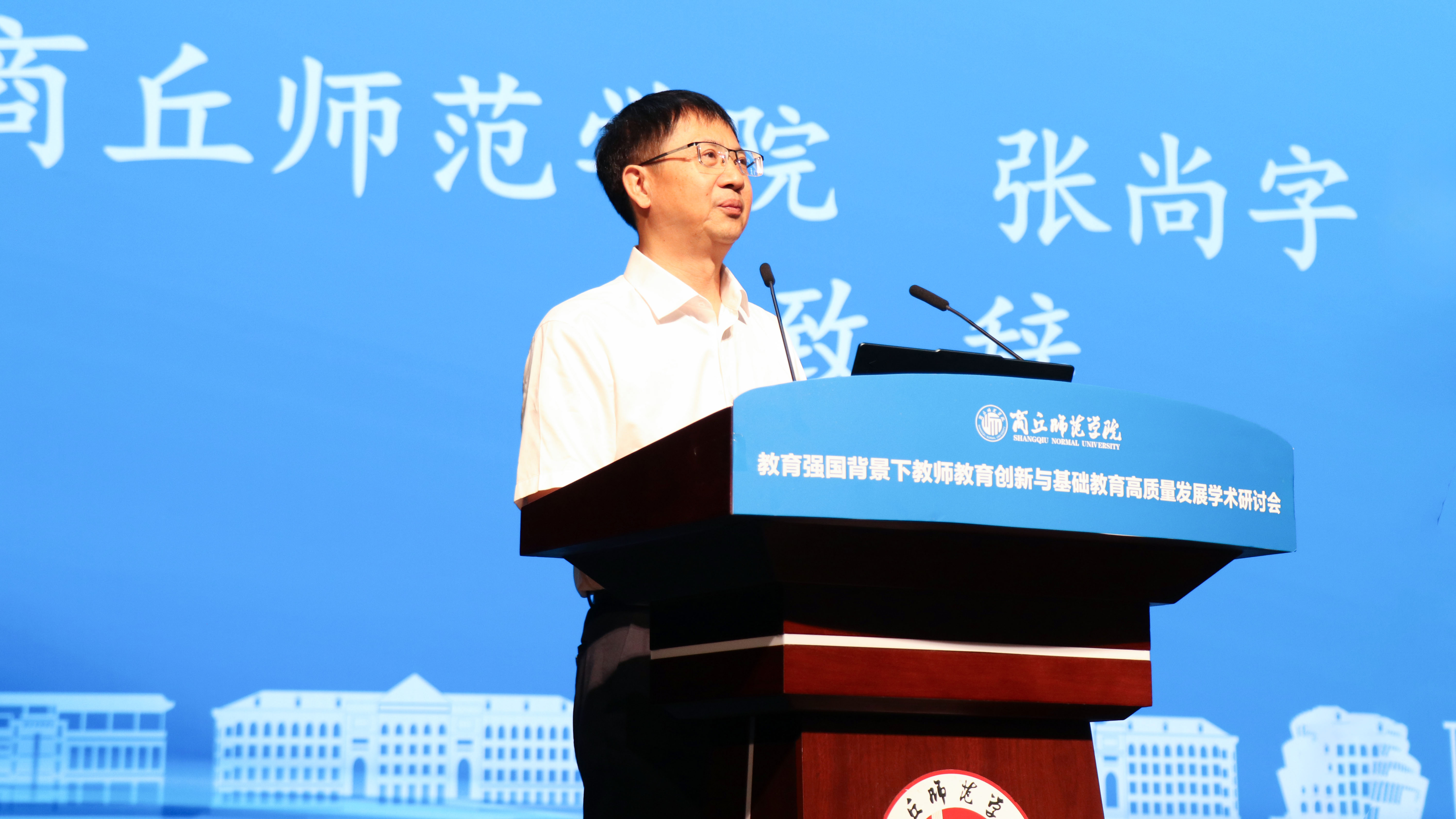 张尚字 张尚字