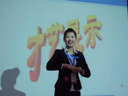 才艺展示现场_副本1.jpg
