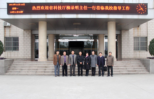 创新型科技团队建设工作汇报会2.jpg