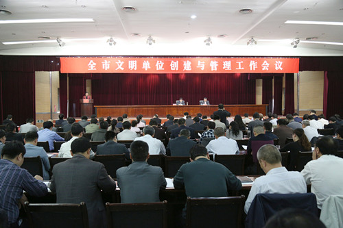 0429商丘市文明单位创建与管理工作会议.jpg