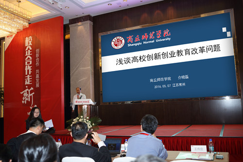 介书记照片_副本.jpg