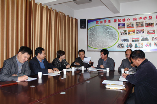 统战座谈会照片.jpg