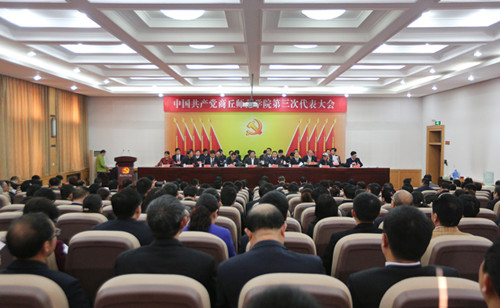 kkk大会现场1.jpg