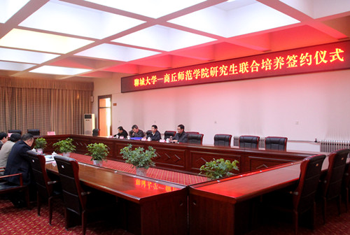 liaochengqianyue1.jpg