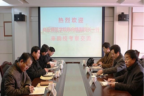 12月18日聊城大学座谈会_副本.jpg