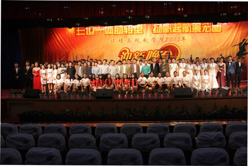 1028环规迎新晚会.jpg