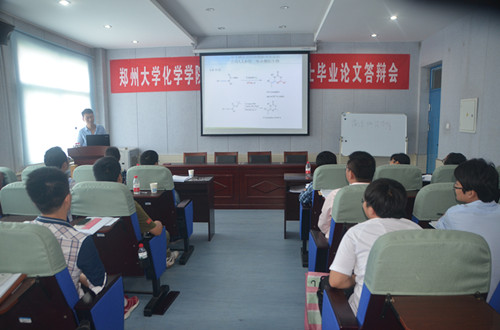 dabianhui1.jpg