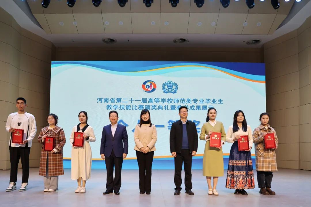 我校王怡博(右一)代表获奖选手领奖