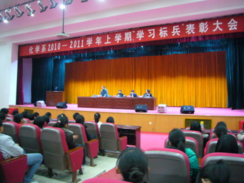 化学系_副本.jpg