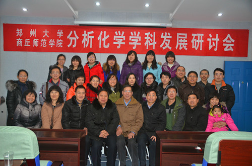 学科研讨会照片_副本.jpg