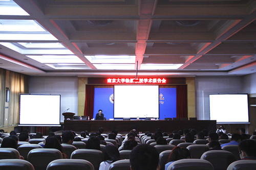 徐雁教授学术报告会.jpg