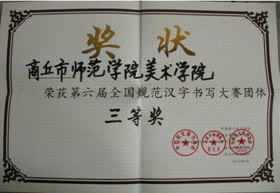 meizhuxueyuan2 .jpg