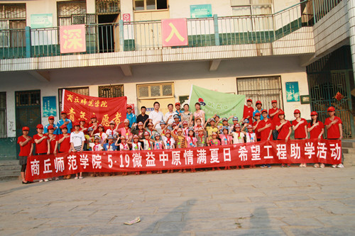 weiyi3.jpg