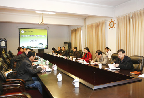 0311节能考评汇报会.jpg