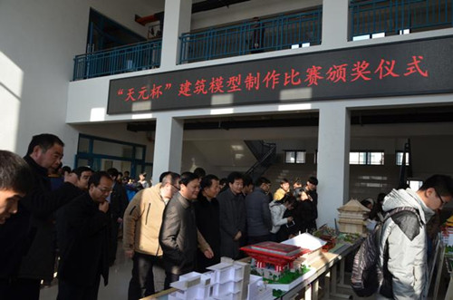 tianyuanbei1.JPG