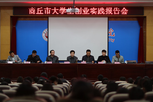 1221创业报告会.jpg