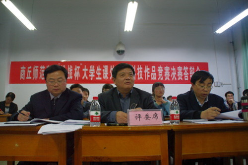 理科组评委_副本.jpg