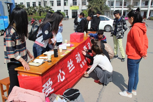 0318环规募捐.jpg
