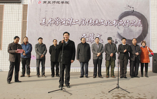 美术学院文化书画作品展.jpg