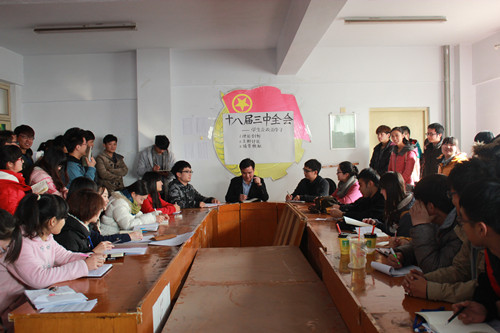 校团委组织学生干部学习全会精神.jpg