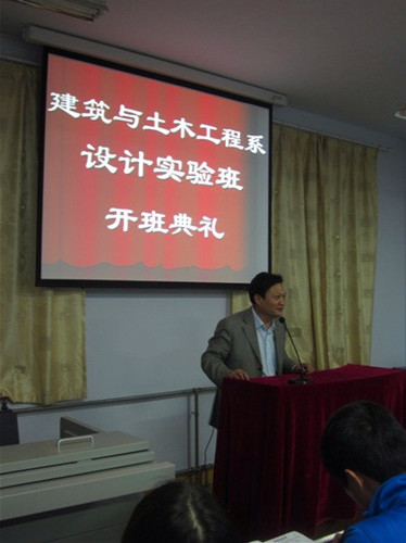 建工系实验班1_副本.jpg