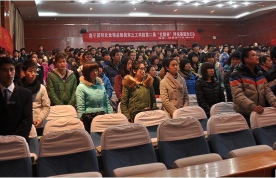 我校社团联合会受邀参观商丘工学院第二届辩论赛1.jpg