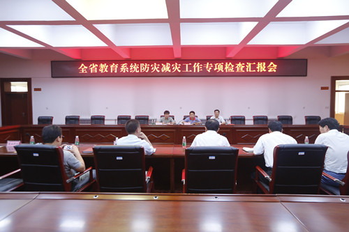 0619防灾减灾专项检查汇报会.jpg
