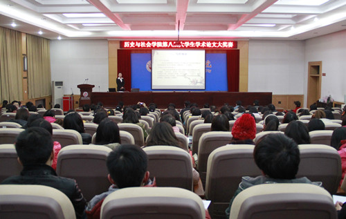 历史与社会学院第八届学术论文大赛.jpg