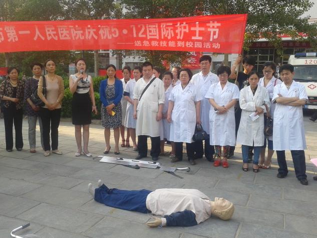 jijiu.JPG