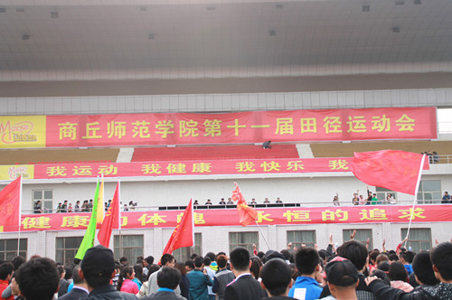 十一届运动会闭幕式1.jpg