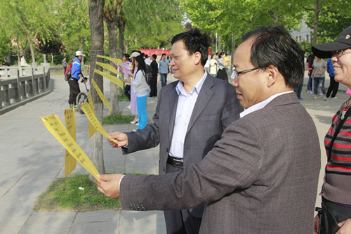 qingnianjie.jpg