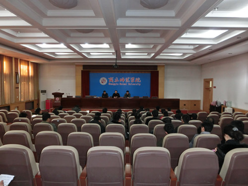 2013年度安全稳定工作会议.jpg