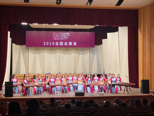 说明: C:\Users\jiang\Desktop\报送招生宣传材料\各学院\音乐学院2022招生宣传材料\音乐学院招生宣传\办学特色、办学实力和师生风采图片\“玲珑指尖弹拨乐团”荣获2019年“央音”全国青少年艺术展演金奖.jpg