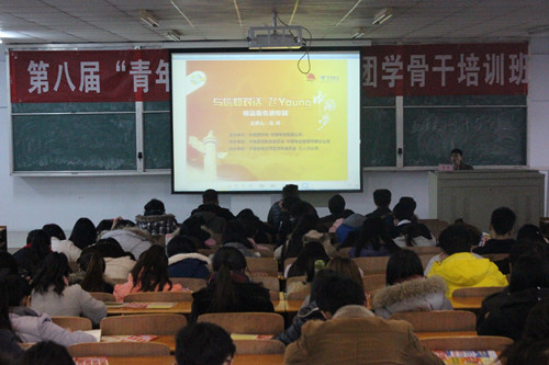 1208飞yong青春报告会.jpg