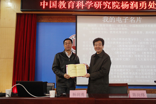 杨润勇讲学2.jpg