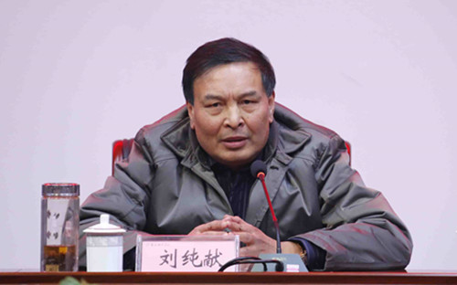 2013年度工作通报会.jpg