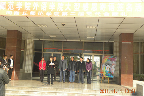 外语感恩.jpg