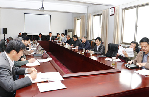 4月24日党委中心组学习会议.jpg