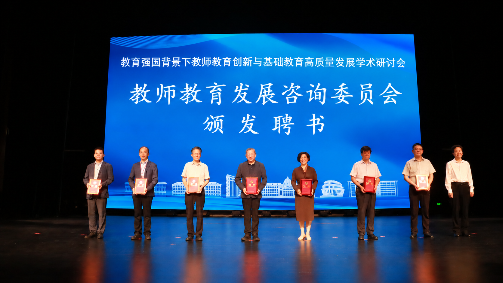 教师教育发展咨询委员会颁发聘书典礼 教师教育发展咨询委员会颁发聘书典礼