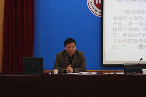 冯年华讲座2.jpg