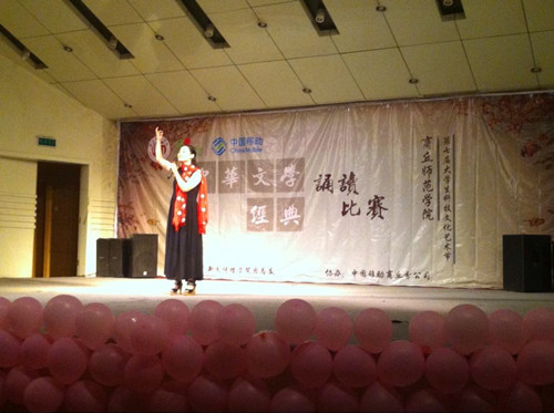 5月23日诵读比赛1.jpg