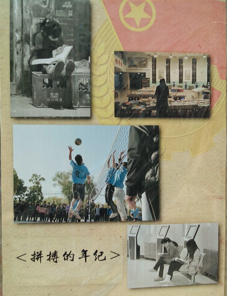 摄影展2.jpg