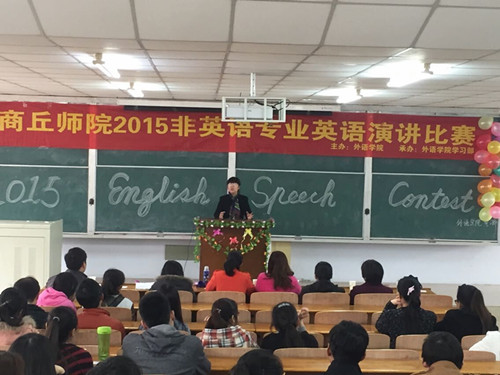0407非英语专业演讲比赛.jpg