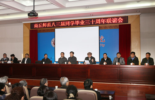 商丘师范831.jpg
